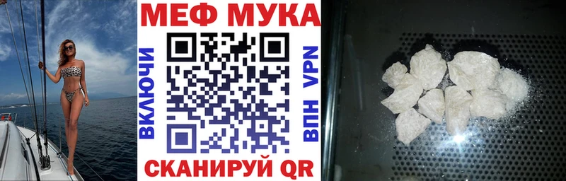 Все наркотики Сусуман APVP  Меф мяу мяу  МАРИХУАНА  COCAIN 