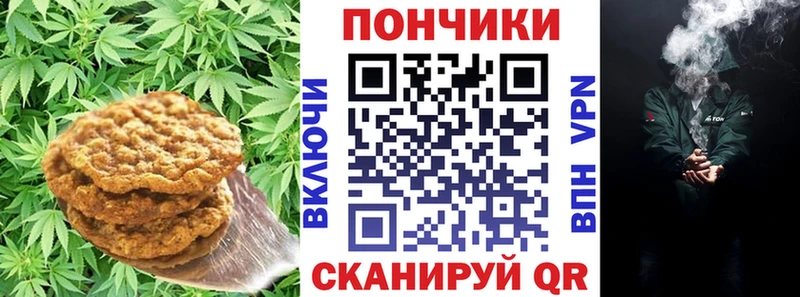 mega ссылка  Сусуман  Еда ТГК конопля 