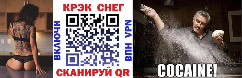 Кокаин Columbia  купить   Сусуман 