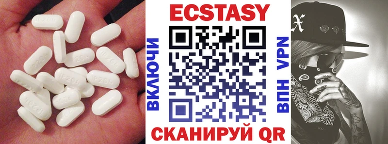 сколько стоит  Сусуман  Ecstasy 280мг 