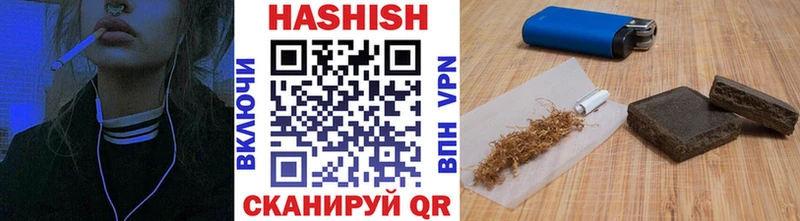 ГАШ hashish  Сусуман 