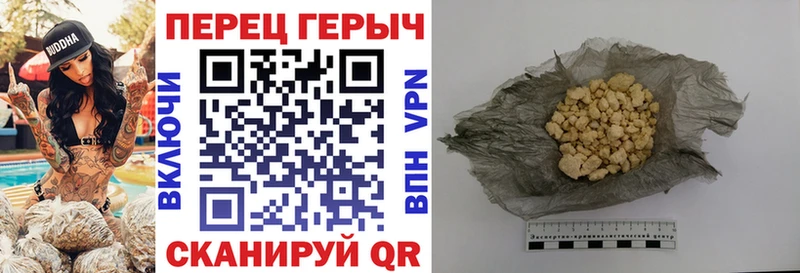 ГЕРОИН Heroin  наркотики  Сусуман 