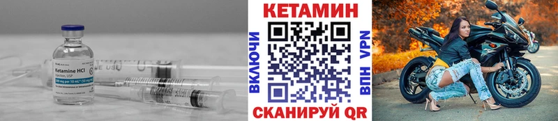 гидра вход  сайты даркнета наркотические препараты  КЕТАМИН VHQ  Сусуман 