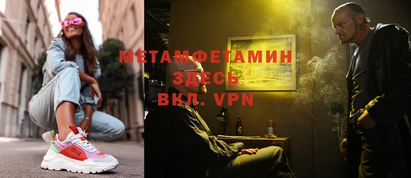 дмт Вяземский