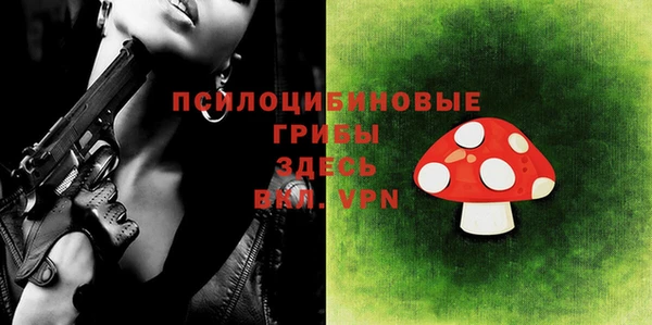 мяу мяу кристалл Вязники