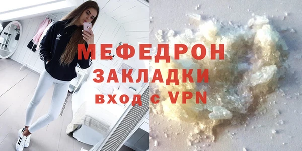 mix Алексин