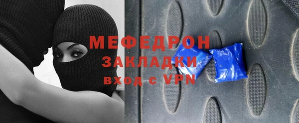 mix Алексин