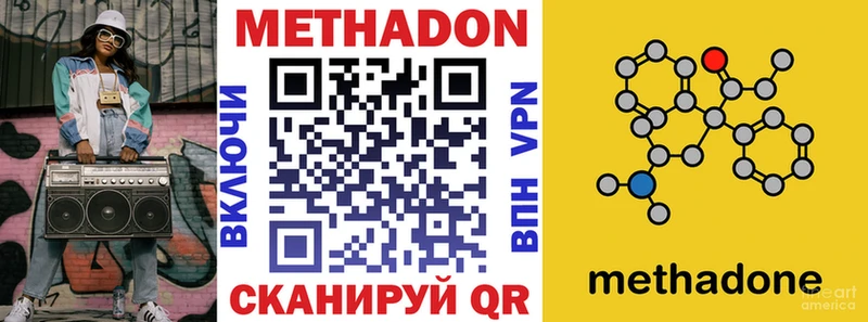 наркотики  Сусуман  Метадон VHQ 