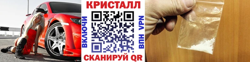 Первитин мет где купить наркоту Сусуман