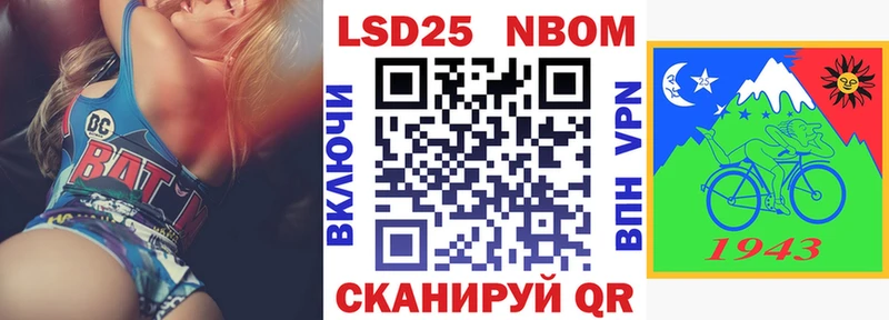 Марки N-bome 1,5мг  Сусуман 