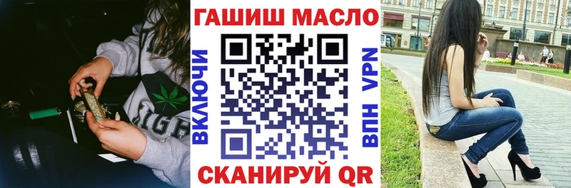 мориарти наркотические препараты  Сусуман  ТГК гашишное масло 